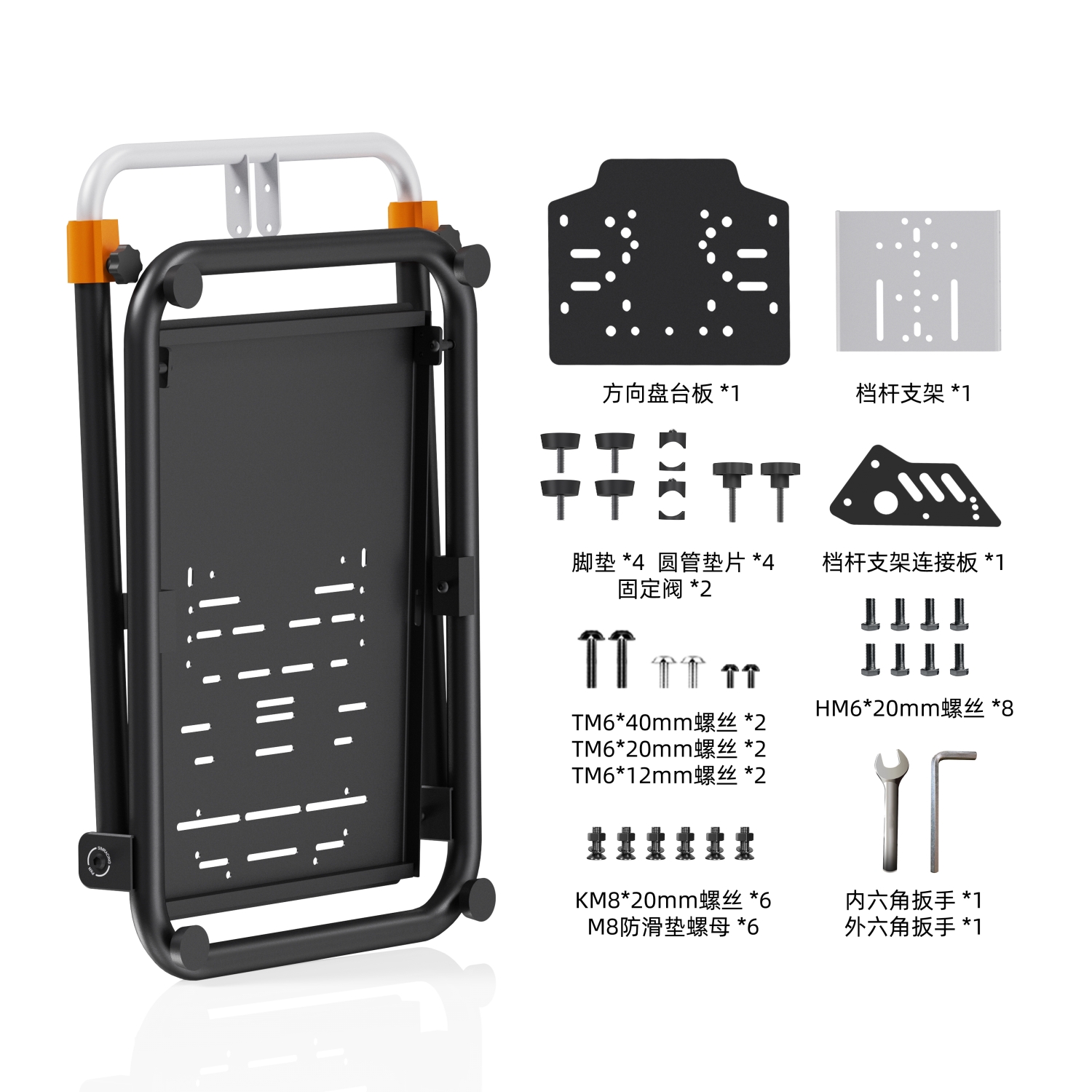 PXN A11 Szimulátor Állvány