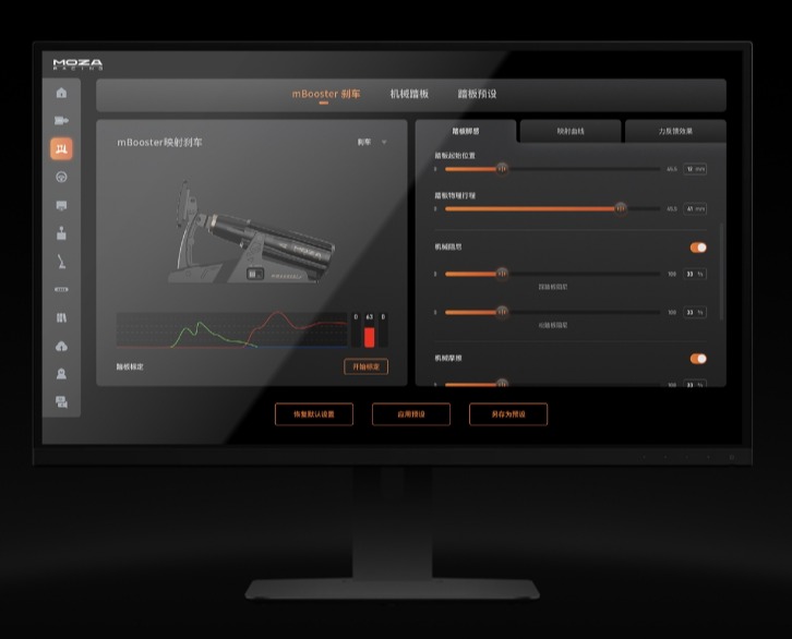 Moza mBooster Active Pedál